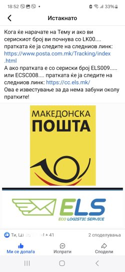 Screenshot_20250110_185238_Facebook.jpg
