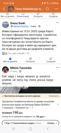 Screenshot_20250112_142440_Facebook.jpg