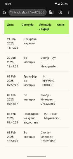 Screenshot_20250203-180851.png