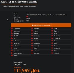 asasCapture.JPG
