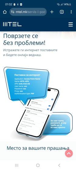 MTel APN Settings.jpg