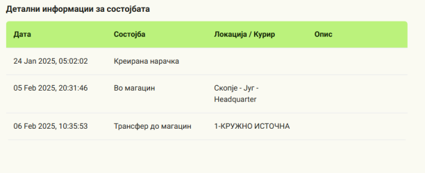 1739446835397.png