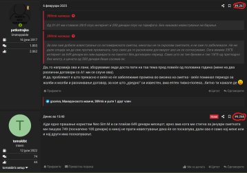 Чита не чита.jpg