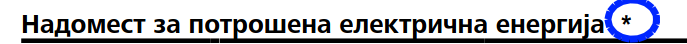 Screenshot from 2025-02-14 16-51-59.png