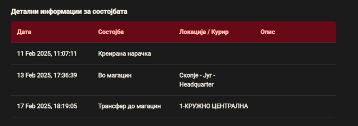 1739831427821.png