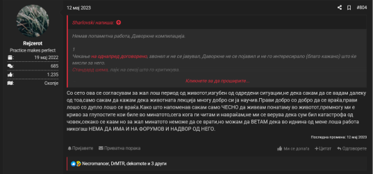 Screenshot 2025-02-21 at 00-06-23 Негативни искуства со продажба на хардвер_предмети (од члено...png