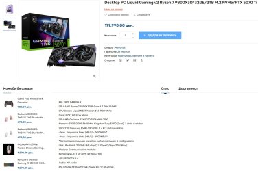 rtx5070ti.jpg
