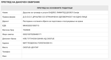 Screenshot 2025-02-24 at 11.24.13.png
