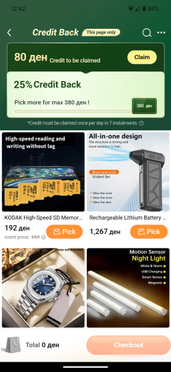 Screenshot_20250301-124217.png