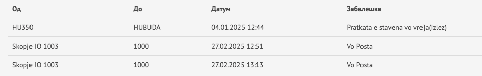 Screen Shot 2025-03-11 at 12.26.32.png