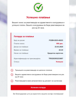 1742764989267.png