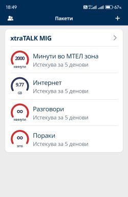 Screenshot_2025-03-25-18-49-53-834_mk.mtel.selfcare-edit.jpg
