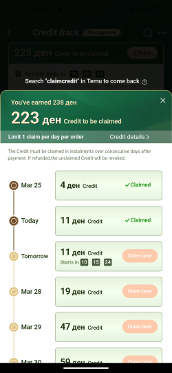 Screenshot_20250326-134436.png