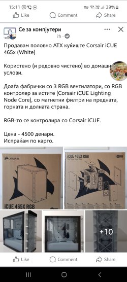 Screenshot_20250330_151110_Facebook.jpg