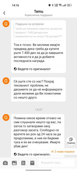 Screenshot_2025-04-11-14-16-27-18_df80084b9b2d1b20a1d541035bc91336.jpg