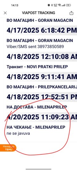Screenshot_2025-04-20-14-14-01-75_df80084b9b2d1b20a1d541035bc91336.jpg