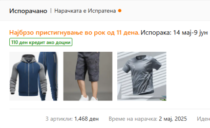 Screenshot 2025-05-03 205245.png