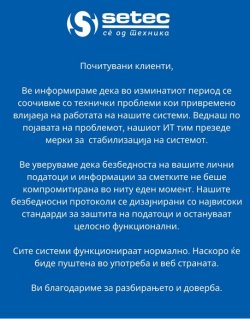 setek.jpg