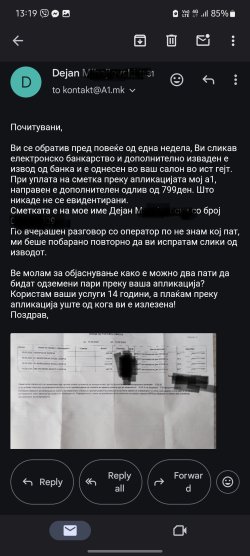 Screenshot_20250528_131951_Gmail.jpg