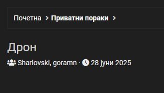 2025-07-05_18h33_35.jpg