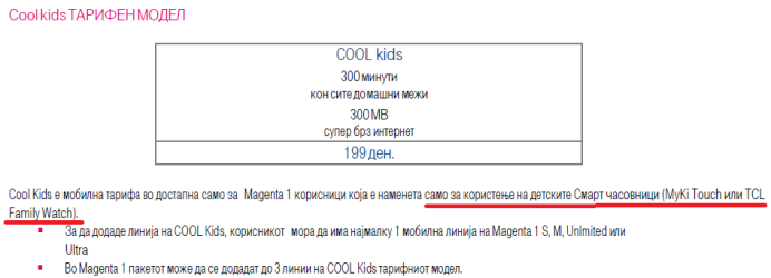 Screenshot 2025-08-15 161837.png