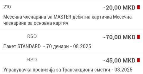 август.jpg