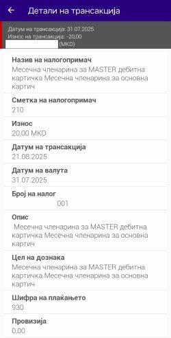 20 ден- јули.jpg