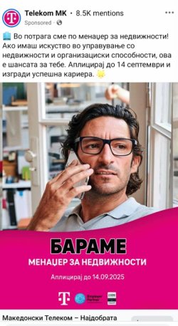 telekom.jpg