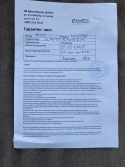 ASUS TUF Gaming-PLUS B550M AM4 - нова матична плоча со гаранција
