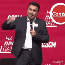 IMG_7921.gif