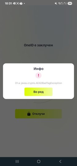 oneid.jpg