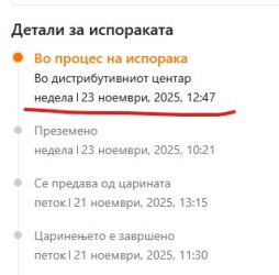 Screenshot 2025-11-25 195640.jpg