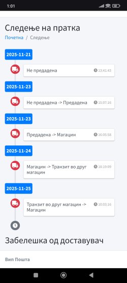 Screenshot_2025-11-26-01-01-18-249_com.android.chrome.jpg