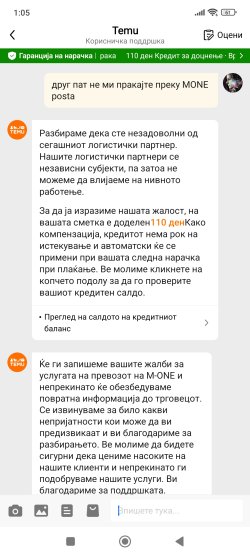 Screenshot_2025-11-26-01-05-49-370_com.einnovation.temu.jpg
