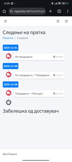 Screenshot_2025-12-08-12-29-01-020_com.android.chrome.jpg