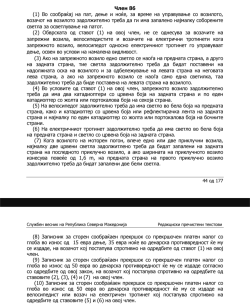 Screenshot_20251211-135047.png