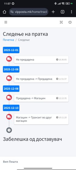 Screenshot_2025-12-13-11-07-01-465_com.android.chrome.jpg