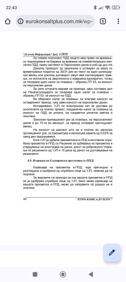 Screenshot_2025-12-23-22-43-43-102_com.android.chrome.jpg