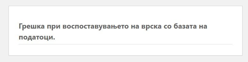 greska.jpg