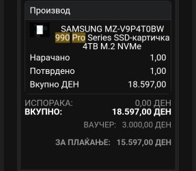 Screenshot_20260105_174517_Gmail~2.jpg