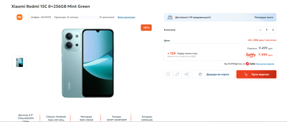 Screenshot 2026-01-18 160052.png