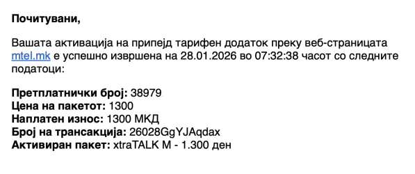 Screenshot 2026-01-28 at 21.43.30.png