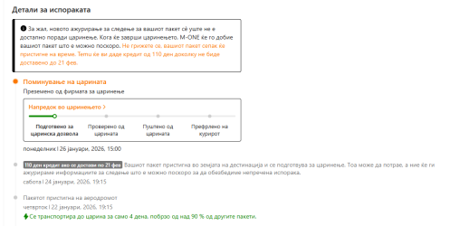 Screenshot 2026-01-29 115308.png