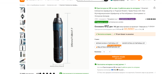 Screenshot 2026-01-30 105021.png