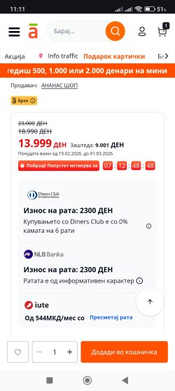 Screenshot_2026-02-21-11-11-13-305_com.android.chrome.jpg