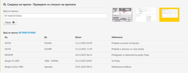 Screenshot 2026-02-23 090510.png