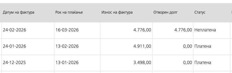 Screenshot 2026-02-25 at 10.30.25 AM.png
