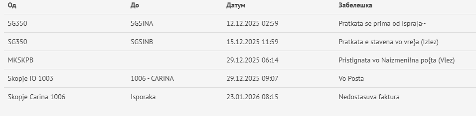 Screenshot 2026-03-05 113258.png