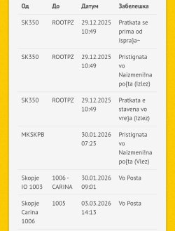 Screenshot_2026-03-06-19-42-35-633_com.android.chrome-edit.jpg