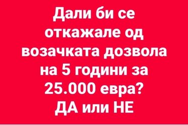vozacka.jpg
